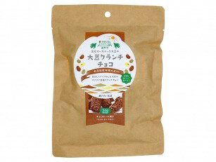 楽天奈良恵友堂国産オーガニック大豆の大豆クランチチョコ 45g 【マルシマ】【冬季限定】【1〜2個はメール便300円】j009711-ju