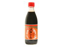 j001215-ju 丸島醤油 減塩醤油(塩分約8%) 360ml【マルシマ】