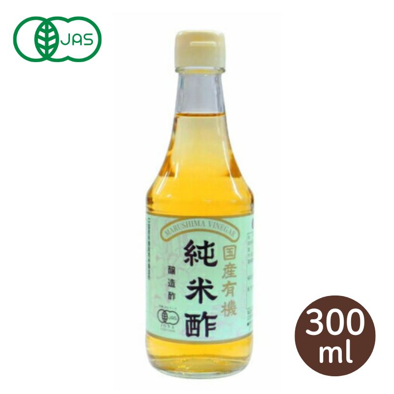 j001623-ju 国産有機まろやか純米酢300ml【マルシマ】