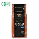 オーガニック ココアパウダー 100g【桜井食品】 j002343-ju