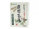j005542-ju 国産蓮根葛湯(箱入)75g(15g×5袋)【マルシマ】
