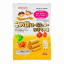 1022053-1-kf MSこめ粉ロールクッキー かぼちゃ味 10個入り【太田油脂】