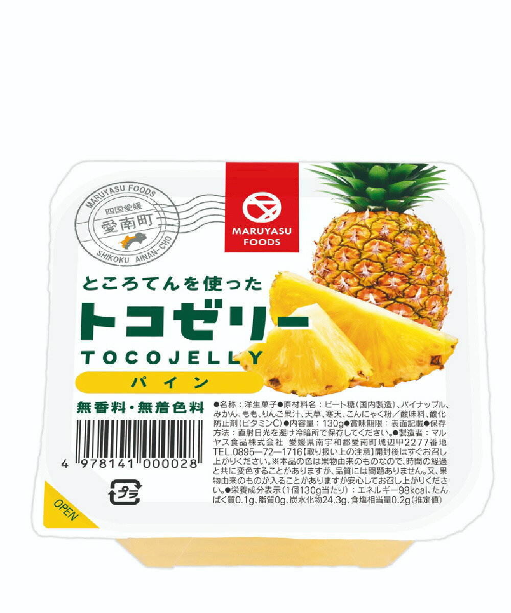 1001502-kfskko トコゼリー(パイン)130g【マルヤス食品】