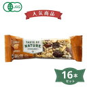 2033323-1-ms Taste of Natureオーガニックフルーツ&ナッツバー・アーモンド 40g×16本セット【むそう】