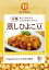 2021687-msoskfko 有機蒸しひよこ豆 85g【だいずデイズ】【1～4個はメール便300円】