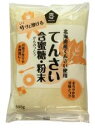 2010504-ms てんさい含蜜糖・粉末 500g【ムソー】【1〜2個はメール便300円】