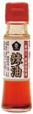 2011169-ms 一番搾り胡麻油使用・辣油(ラー油) 45g【ムソー】