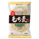 4130139-sk もち麦(米粒麦)630g【創健社】【1~2個はメール便300円】