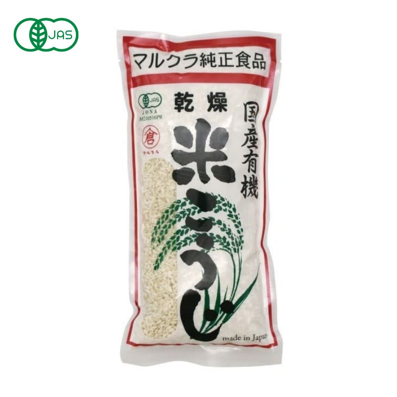 2010076-ms 乾燥米こうじ・国産有機米使用 500g【マルクラ】