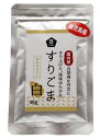 2020786-ms 国内産すりごま・白 30g【ムソー】【1〜4個はメール便300円】