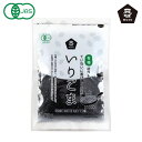 有機いりごま・黒 80g【ムソー】【1〜4個はメール便300円】2020875-ms