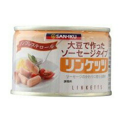 商品名 リンケッツ 内容量 160g(12本） 商品説明 ☆リンケッツは、大豆たんぱくを主原料に、卵白を加えたウインナーソーセージ風の食品です。 ☆コレステロールゼロ。 ☆動物性油脂、肉エキス、人工着色料、酸化防止剤などは使用していません。...