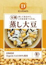 有機蒸し大豆 100g【だいずデイズ】【1〜4個はメール便300円】2021712-msoskfko