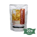 商品名玄米カレーリゾット 内容量180g×20個セット 商品説明有機玄米使用 国内産野菜をたっぷり加えて炊き上げた■オーサワの野菜ブイヨン・カレー粉で味付け■スパイシーなカレー味■ノンオイル■砂糖・動物性原料不使用野菜の旨みが凝縮されたスパイシーなカレー味で、食欲のなくなる夏にぴったりです。 原材料有機玄米（国産）、野菜（玉ねぎ・じゃがいも・人参・セロリ・とうもろこし・トマトピューレ、野菜ブイヨン、カレー粉、食塩、香辛料（原材料の一部に大豆・小麦を含む） 栄養成分 1袋180gあたりエネルギー106kcal、たんぱく質2.2g、脂質0.9g、炭水化物22.1g、食塩相当量1.14g 保存方法直射日光及び高温多湿を避けて保存してください。開封後はお早めにお召し上がりください。 賞味期限商品パッケージに記載 広告文責奈良恵友堂有限会社連絡先：0743‐53‐1893 製造者コジマフーズ株式会社 ■■