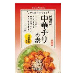 ★ 商品名 純国産・中華チリの素 内容量 130g 商品説明 ☆純植物性の中華チリソースの素です。動物性原料不使用。 ☆炒めた野菜や揚げた野菜に和えるだけで簡単おいしい中華総菜に。 ☆2〜3人前 ☆酵母エキス、たん白加水分解物不使用 原材料 トマトピューレ（国内製造）、砂糖、たまねぎソテー、もち米飴、ねぎ油、りんご酢、米麹調味料、米でん粉、食塩、豆板醤（大豆を含む）、しょうが 栄養成分 1袋(130g)あたりエネルギー226kcal、たんぱく質0.8g、脂質10.4g、炭水化物32.2g、食塩相当量3.5g 保存方法・注意事項 直射日光・高温多湿を避けて保存して下さい。 賞味期限 商品パッケージに記載 広告文責 奈良恵友堂有限会社連絡先：0743‐53‐1893 販売者 株式会社 冨貴食研