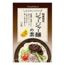 2021940-ms 純国産・ジャージャー麺の素 130g 【冨貴】【1〜4個はメール便300円】