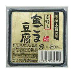 2021945-ms　高野山金ごま豆腐 100g【聖