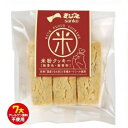米粉クッキー 6本【サンコー】【1〜6個はメール便300円】2033063-ms