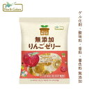 2033861-ms 純国産無添加りんごゼリー 11個 【ノースカラーズ】【1〜2個はメール便300円】