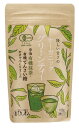 2041557-mskoオーガニックグリーンティー(加糖タイプ)100g【ひしわ】【1〜2個はメール便300円】