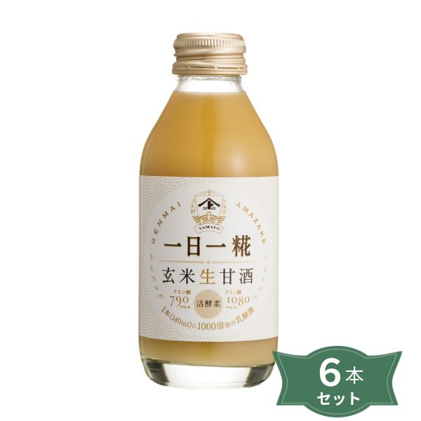 2041780-1-ms 生玄米甘酒一日一糀・乳酸菌入り 140ml×6本セット【ヤマト醤油味噌】