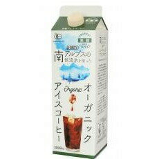 2043468-ms オーガニックアイスコーヒー・無糖 1000ml【ムソー】