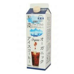 2043469-ms オーガニックアイスコーヒー・微糖 1000ml【ムソー】【夏季限定】 1