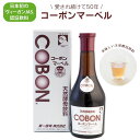 2053612-mskf コーボンマーベル 525ml【第一酵母】