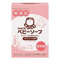 2063483-ms ベビーソープ固形タイプ 100g【シャボン玉】 2063483-ms ベビーソープ固形タイプ 100g【シャボン玉】