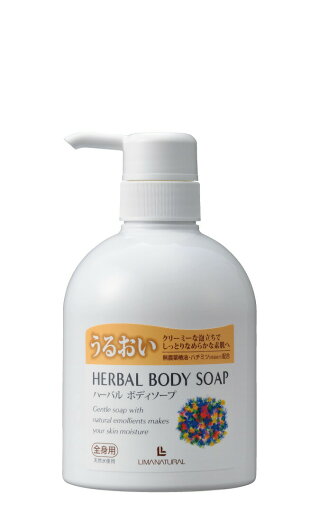 2063678-ms ハーバルボディソープ 400ml 本体【リマナチュラル】 2063678-ms ハーバルボディソープ 400ml 本体【リマナチュラル】