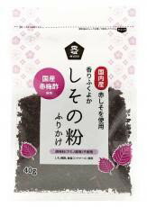 2020865-ms しその粉・ふりかけ 40g【ムソー】【1〜8個はメール便300円】