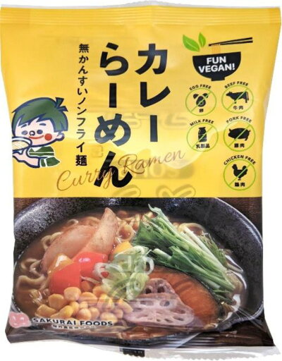 VEGAN カレーらーめん 98g vegan ヴィーガン ビーガン 動物性不使用 ベジタリアン 菜食【桜井食品】 2021483-ms VEGAN カレーらーめん 98g vegan ヴィーガン ビーガン 動物性不使用 ベジタリアン 菜食【桜井食品】 2021483-ms
