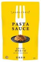 2021580-ms PASTA SAUCE ボロネーゼ(パスタソース)120g 【冨貴】【1～4個はメール便300円】