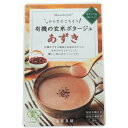 商品名 有機の玄米ポタージュ・あずき 内容量 135g 商品説明 有機あずきの風味と色味を生かしたなめらかでとろっとした優しい味の有機の玄米あずきポタージュです。☆酵母エキス、たん白加水分解不使用です。☆国産有機玄米と国産有機野菜を使用しています。☆じっくり煎った香ばしい玄米を使用しています。☆食塩は(海の精)使用、動物性原料は不使用です。*本品はレトルトパウチ商品です。【使用方法】☆そのまま常温でもお召し上がりいただけます。☆お好みで豆乳を少量混ぜても美味しくお召し上がりいただけます。☆袋ごと温める場合は、沸騰したお湯の中へ3分ほど入れ加熱して下さい。☆電子レンジで温める場合は、中身を別の容器に移し、ラップをかけて500Wで 　1分ほど加熱して下さい。　　*加熱後に開封する際は火傷にご注意ください。 原材料 有機あずき(国産）、有機たまねぎ、有機玄米、なたね油、食塩 栄養成分 熱量 54kcal たんぱく質 1.8g 脂質 1.1g 炭水化物 10.0g 食塩相当量 0.6g 保存方法・注意事項 直射日光・高温多湿を避けて保存してください。 賞味期限 商品パッケージに記載 広告文責 奈良恵友堂有限会社連絡先：0743‐53‐1893 製造者 冨貴食研