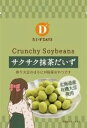 2021966-mskf サクサク抹茶だいず35g【だいずデイズ】【1〜6個はメール便300円】