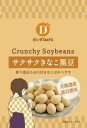 ★ 商品名 サクサクきなこ黒豆 内容量 35g 商品説明 ☆北海道産有機大豆を100%使用した、ほろにが抹茶おやつです。 ☆国産きな粉、ビートグラニュー糖、天日塩など原材料にこだわりました。 ☆皮めくれやシミ等、蒸し豆に使えない豆原料を使用しているのでフードロス削減につながります。 原材料 きな粉（大豆（国産））、粉糖、植物油脂、黒大豆（北海道産、遺伝子組換えでない）、小麦粉、寒梅粉ミックス（でん粉、もち米）、砂糖、でん粉分解物、食塩／膨張剤、（一部に小麦・大豆を含む） 栄養成分 1袋あたり エネルギー174kcal たんぱく質5.8g 脂質8.5g 炭水化物18.5g 食塩相当量0.1g 保存方法・注意事項 直射日光・高温を避け、できるだけ涼しい所に保存してください。 ☆そのままおやつとして。 ※本商品製造工場では、落花生・乳成分・卵・えび・かに・くるみを含む製品を製造しています。 ※品質保持のため開封後はチャックを端から押さえて閉めてください。きりくちや袋の端で手をきらないようご注意ください。 ※5歳以下のお子様には食べさせないでください。子供が泣き切った後や驚いたときなど、大きく息を吸い込んだときに、口内にある豆が気管に入ることがあります。お子様が泣いているときは、食べさせないでください。 賞味期限 商品パッケージに記載 販売者 株式会社だいずデイズ 加工所 株式会社有馬芳香堂 広告文責 奈良恵友堂有限会社連絡先：0743‐53‐1893 ■■