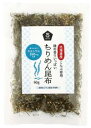 2022318-ms ちりめん昆布 60g【ムソー】【1〜4個はメール便300円】