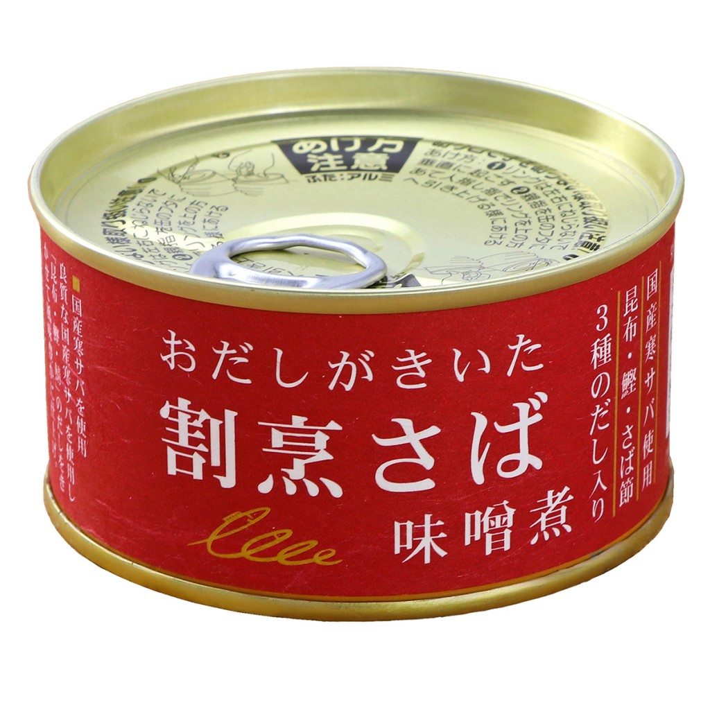 ☆ 商品名 おだしがきいた割烹さば 味噌煮 内容量 170g 商品説明 ◆良質な国産寒サバを使用し、「昆布・かつお・さば」三種のだしを隠し味に、合わせ味噌と喜界島きび糖で、風味豊かに、骨まで柔らかく煮つけました。素材の旨みを引き立てた、まさに、割烹仕立ての上質なさば味噌煮です。 ◆日本人が慣れ親しんだ”おだし”の旨味で奥行きのある味の味噌煮は、適度に脂の乗ったサバと、とても相性良く、その煮汁は最後の一滴までいただきたくなる一品です。 原材料 さば（国産）、みそ（国産はだか麦使用の合わせ味噌）、砂糖（喜界島粗糖）、だし（昆布、かつおぶし、さばぶし）、醤油 栄養成分 100gあたり/エネルギー 194kcal ／たんぱく質 19.0g ／脂質 9.6g ／炭水化物 8.0g ／食塩相当量 1.0g ／カルシウム 170mg 保存方法 高温・多湿な場所、直射日光を避け、冷暗所にて保存して下さい。 賞味期限 商品パッケージに記載 販売者 株式会社千葉産直サービス 製造所 信田缶詰株式会社 広告文責 奈良恵友堂有限会社　連絡先：0743‐53‐1893 ■□