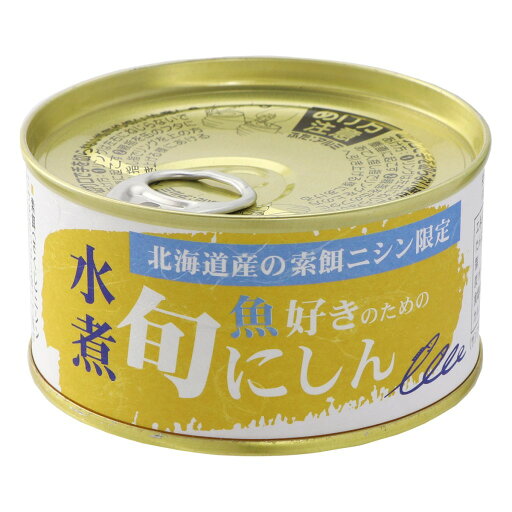 2022436-ms 魚好きのための旬にしん 水煮 170g【千葉産直】 2022436-ms 魚好きのための旬にしん 水煮 170g【千葉産直】