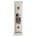 2020936-msko 純白玉粉・秋田県産もち米100% 150g【秋田白玉】【1〜3個はメール便300円】