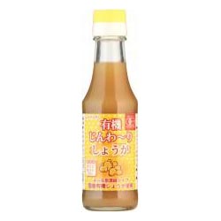 有機じんわーりしょうが 150ml【ヒカリ】2043399-msオーガニック 調味料
