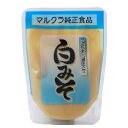 2010161-msko 白みそ250g【マルクラ】【1〜4個はメール便300円】