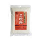 国内産有機小麦粉・全粒粉500g【ムソー】【1個はメール便300円】2020906-ms