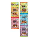 豆乳プチクッキー 9g×5【サンコー】【1〜3個はメール便300円】2032787-msko