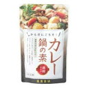 2010806-ms カレー鍋の素 150g【冨貴食研】【冬季限定】【1~8個はメール便300円】