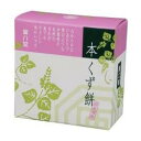 2033299-ms 本くず餅83g【廣八堂】【夏季限定】