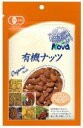 有機ローストアーモンド 無塩 80g【ノヴァ】【1〜4個はメール便300円】2033256-ms