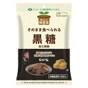 2033973-ms 純国産 黒糖 75g【ノースカラーズ】【1〜3個はメール便300円】