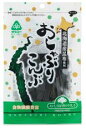 2033985-msko おしゃぶりこんぶ 22g【サンコー】【1〜4個はメール便300円】