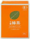 2041426-msju 有機柿茶〈T.B〉4g×28【柿茶本舗】